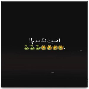 AHAMIAT!!