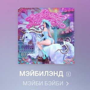 Лоликон