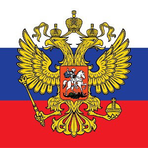 ГИМН РФ - Без слов