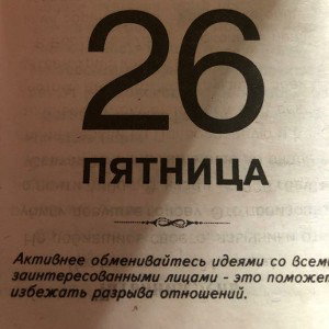 Меняй! 