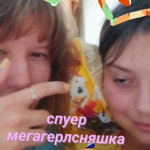 классная хита