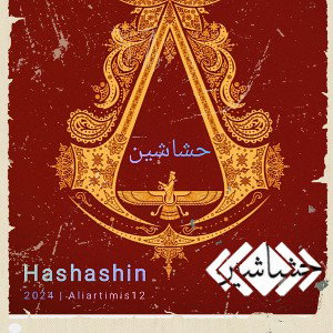 ترک حشاشین 