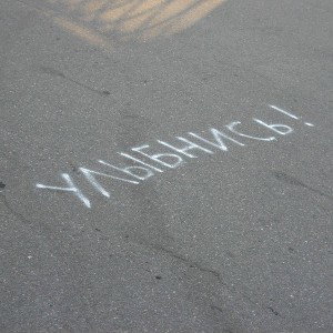 Все только начинается!!