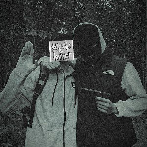 ЗАКОПАННЫЙ МИР 