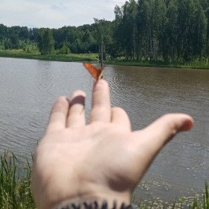 Улетаю 