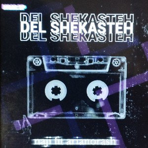 del shekasteh 