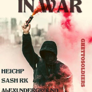 💣 IN WAR 💣