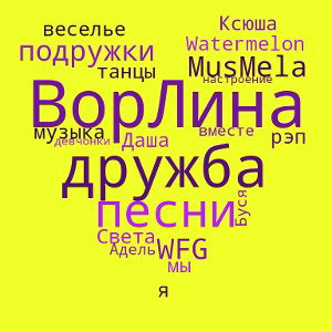 Лучшие дни 