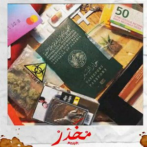 M5DR- -مخدر🇩🇿🔞
