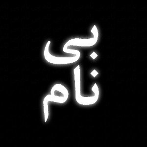 arezoo