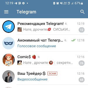 Гимн Рэпа