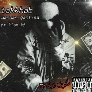takkhab