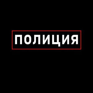 Я выбираю сам (21:19)