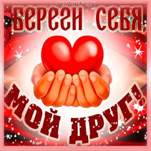 Ты моя, да ты моя.