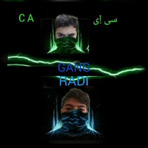 تو یه کیری فیسی 