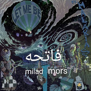 فاتحه