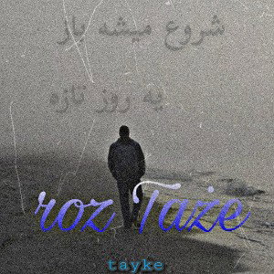 roze Taze