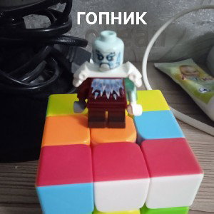 пацаны со двора