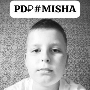 Отошло подошло