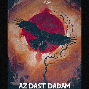 AZ DAST DADAM