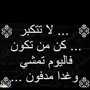 # suogri Sadik Mon Frr