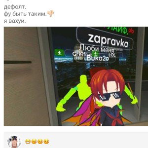 ЛЁША ЛЕПЕША.