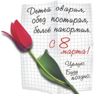 Arhhi - 8 Марта _ДЭМКА_