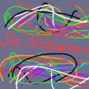 братья