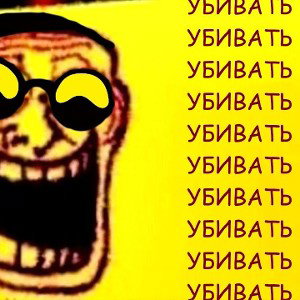 ybivat