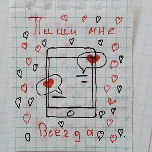 Помнишь время тогда