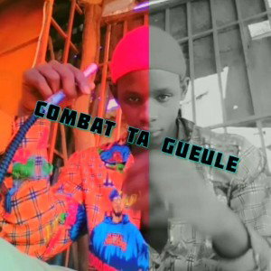JR KARTEL KOBATAGOU 