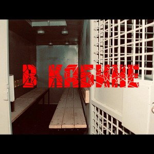 ❗️В кабине freestyle ❗️