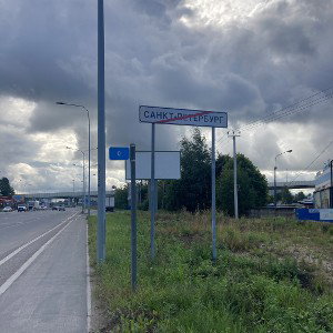 FAZA (16:09:19)