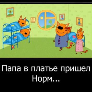Игра в кальмара