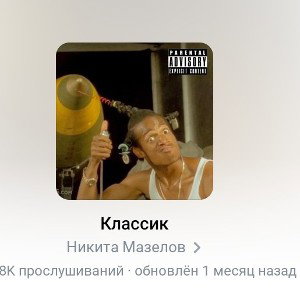 Балди