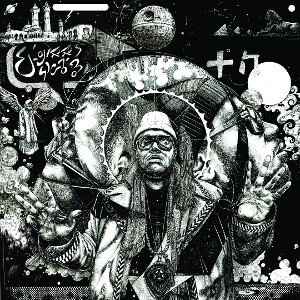 9th Scientist-JvillaTron