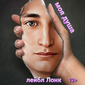 мы играем на варгане на весь село
