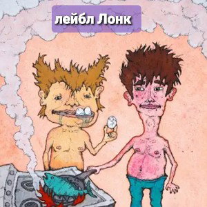 кто что 