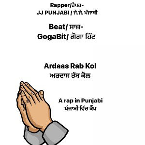 Ardaas Rab Kol