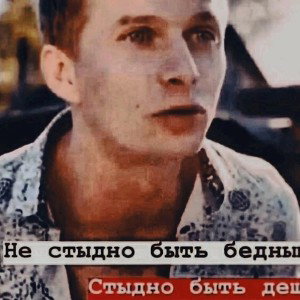 Пацаны, любите своих мам!