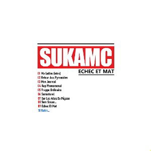 Curriculum Vitae (outro) - Suka mc - Prod Suka mc
