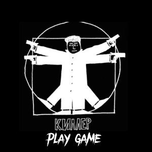 KILLER