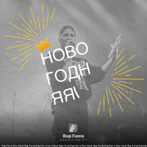 новогодняя1