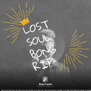 lost soul bong rip