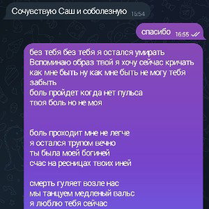 SDPS - ТЕБЯ БОЛЬШЕ НЕТ