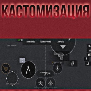 дисс на опонента