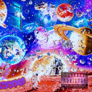 TMT feat ISSYO - Vollmond