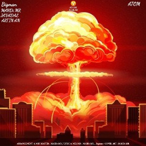 ATOM