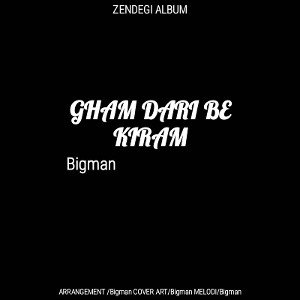 GHAM DARI BE KIRAM