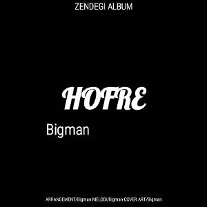 HOFRE